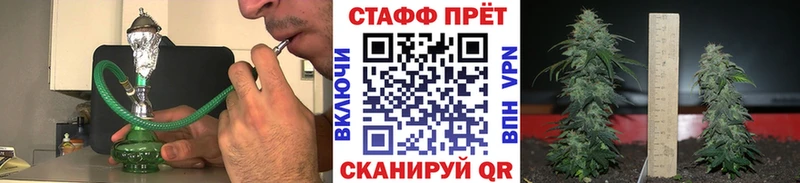Наркотические вещества Астрахань ГАШИШ MDMA СК Бошки Шишки АМФ Мефедрон КОКАИН Псилоцибиновые грибы