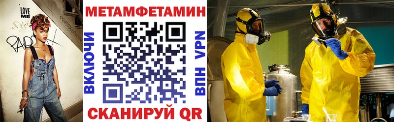 ОМГ ОМГ сайт  дарнет шоп  Астрахань  АМФЕТАМИН Розовый 