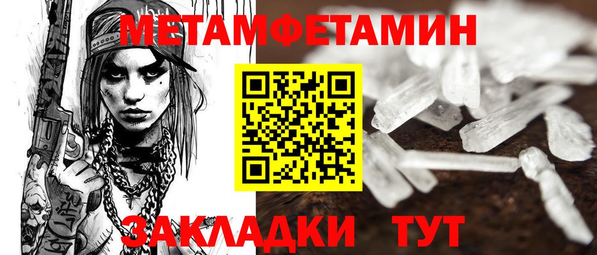 АМФЕТАМИН Розовый Астрахань