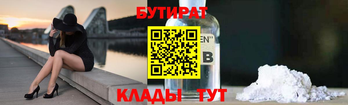 Метамфетамин  Кетамин  Вход с VPN  Астрахань  Меф МЯУ МЯУ   Кокаин  NBOMe  A PVP СК кристаллы  Каннабис  ЭКСТАЗИ  Гашиш 
