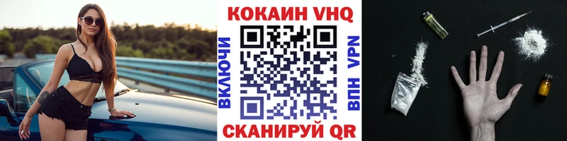 купить  сайты  Астрахань  площадка телеграм  Cocaine Перу 