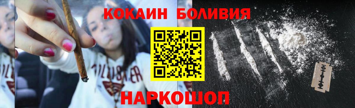 COCAIN Columbia  Астрахань  Cocaine 99% 