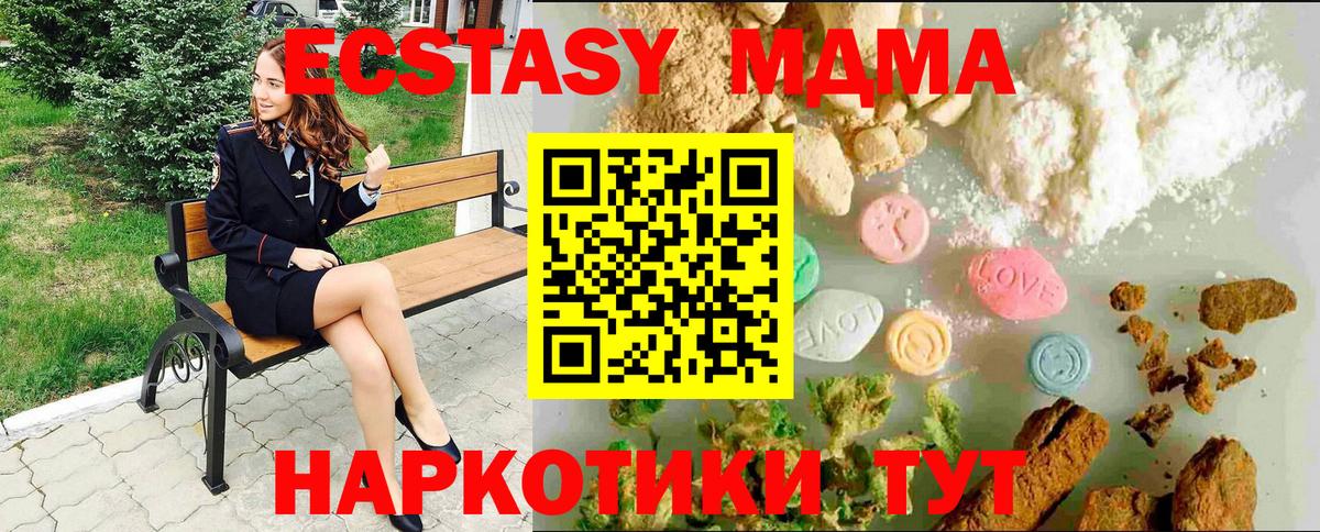 Экстази диски Астрахань