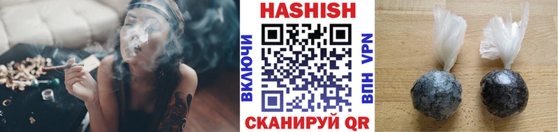 ГАШИШ hashish  Астрахань 