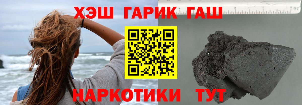 Гашиш индика сатива Астрахань