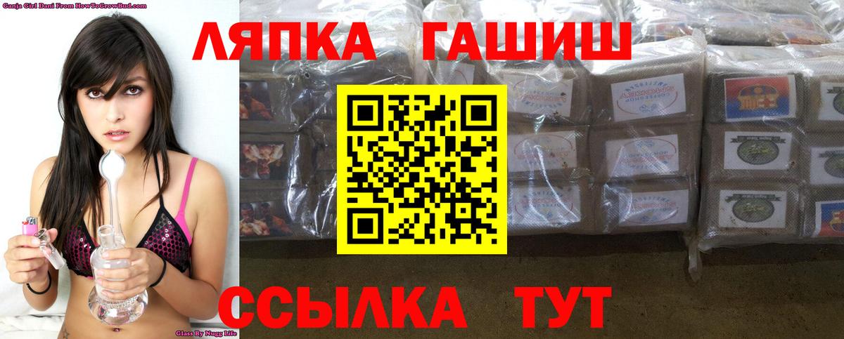 Гашиш 40% ТГК  Астрахань 