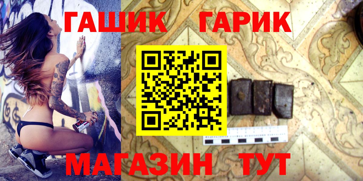 ГАШ Ice-O-Lator Астрахань