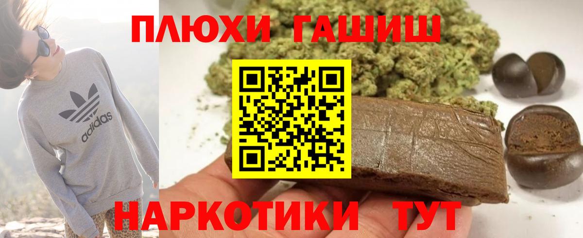 Гашиш хэш  Вход с VPN  Астрахань  Гашиш Ice-O-Lator 