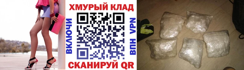 ГЕРОИН Heroin  Астрахань 