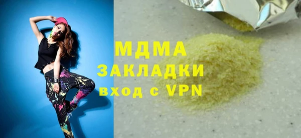 шишки Каменногорск