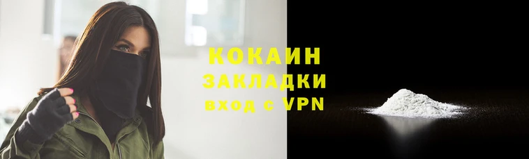 дживик Каменка