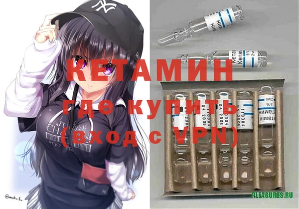 дживик Каменск-Шахтинский