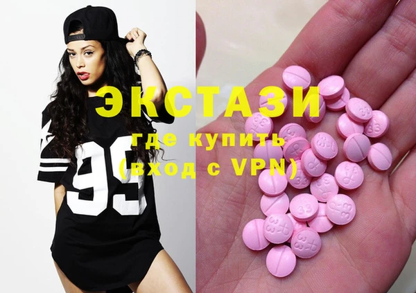шишки Каменногорск