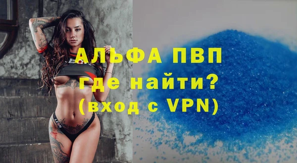 дживик Каменск-Шахтинский