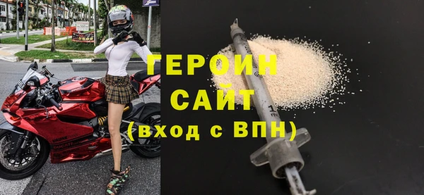 шишки Каменногорск