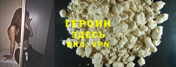 шишки Каменногорск