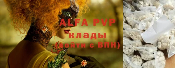 дживик Каменск-Шахтинский