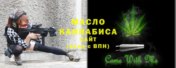 дживик Каменск-Шахтинский