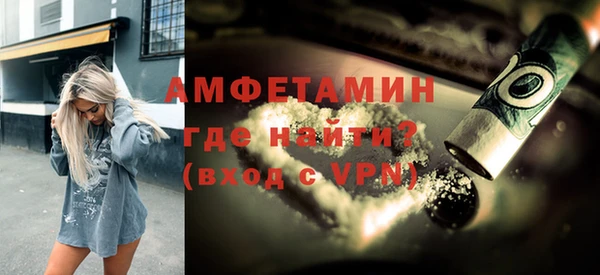 дживик Каменск-Шахтинский
