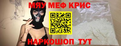 мескалин Аргун