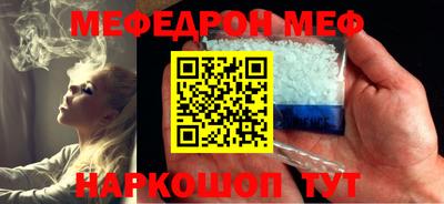 круглые Апшеронск