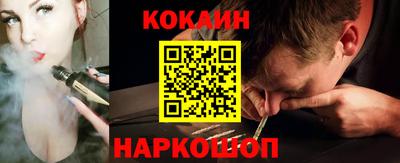 трава Бийск
