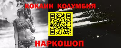круглые Апшеронск