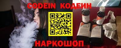 мескалин Аргун