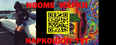 мяу мяу кристалл Балаково