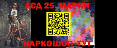 мяу мяу кристалл Балаково