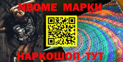 амф Апрелевка
