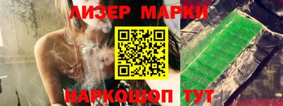 круглые Апшеронск