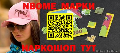 круглые Апшеронск