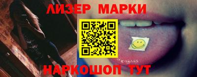 мескалин Аргун
