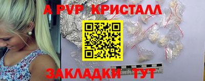 круглые Апшеронск