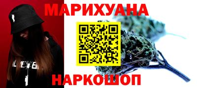 мяу мяу кристалл Балаково