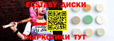 мескалин Аргун