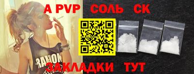 круглые Апшеронск