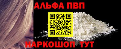 круглые Апшеронск