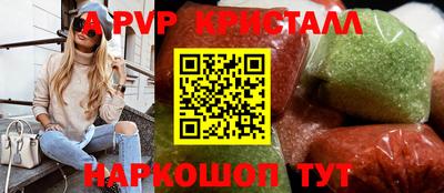 амф Апрелевка