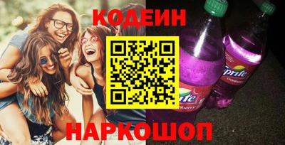 круглые Апшеронск