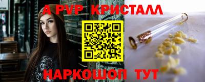 амф Апрелевка
