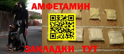 мяу мяу кристалл Балаково