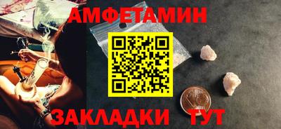мескалин Аргун
