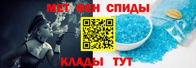 ALPHA-PVP Беслан