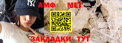 круглые Апшеронск
