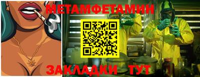 круглые Апшеронск