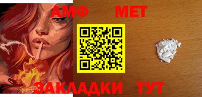 мяу мяу кристалл Балаково