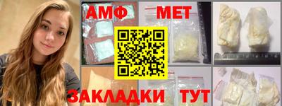 мескалин Аргун