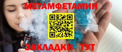 круглые Апшеронск